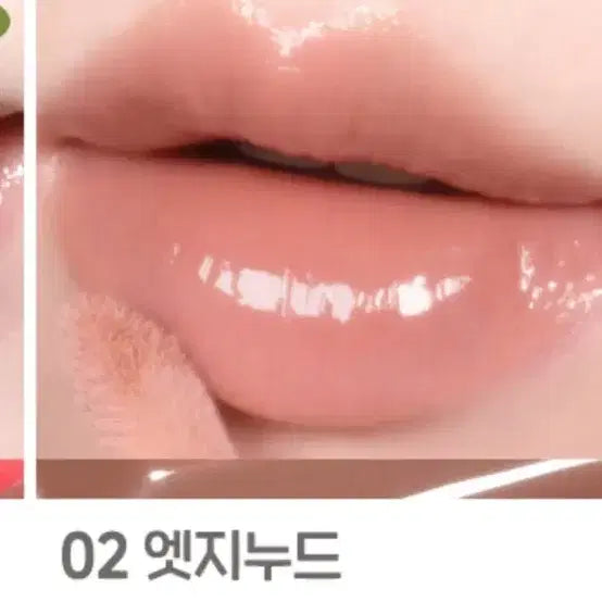 [BUNJANG] Peripera Airy Nude Gloss New / 페리페라 엣지누드 글로스 새상품