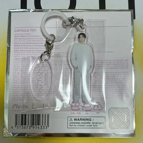 [BUNJANG] SEVENTEEN Japan Yakusoku Capsule Toy Jun / 세븐틴 일본 야쿠소쿠 캡슐토이 준 양도