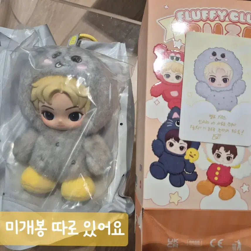 [BUNJANG] Pop Mart Eunseok Songyungdori Sealed Figure / 팝마트 은석 송용돌이 미개봉