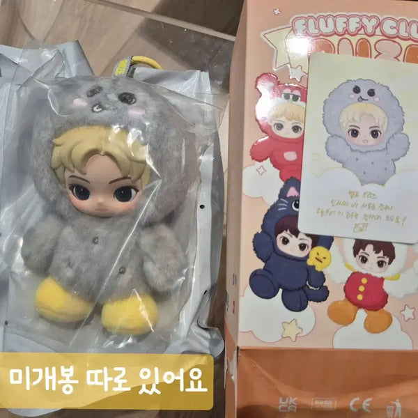 [BUNJANG] Pop Mart Eunseok Songyungdori Sealed Figure / 팝마트 은석 송용돌이 미개봉