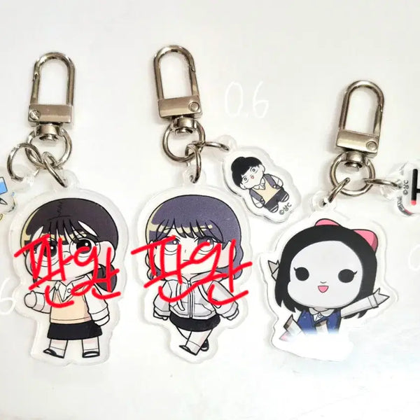 [BUNJANG] 44th Period Survival Class Character Keychain / 처분) 44교시 생존수업 김지은, 양소연, 국어 괴물