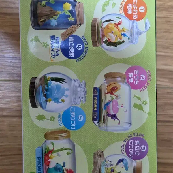 [BUNJANG] Pikmin Terrarium 2 #6 Unsealed / 피크민 테라리움2 6번 미개봉