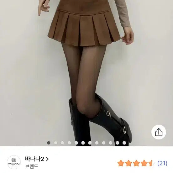 [BUNJANG] Suede Skirt Brown / 새상품 스웨이드 치마