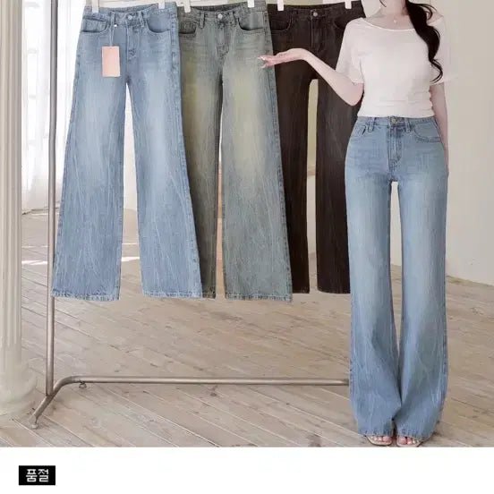 [BUNJANG] Mayuun 5kg Ice Washing Denim Black Denim / 메이윤 -5kg 아이스 워싱 데님 블랙데님