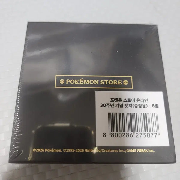 [BUNJANG] Pokemon Store 30th Anniversary Badge August / 포켓몬 스토어 30주년 기념 뱃지 8월
