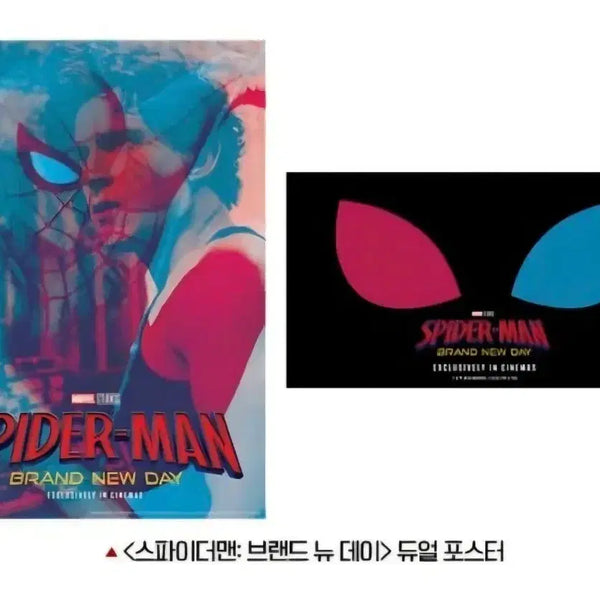 [BUNJANG] Spider-Man Brand New Day Dual Poster / 스파이더맨 브랜드뉴데이 듀얼 포스터
