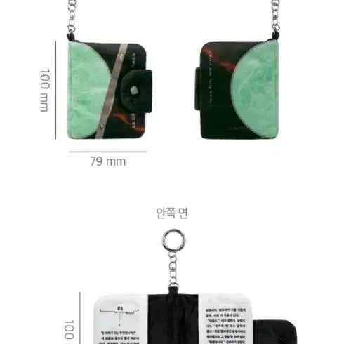 [BUNJANG] Project Hail Mary Book-Shaped Cardholder Keychain (Aladin Goods) / 프로젝트 헤일메리 책 모양 책 키링 카드지갑 (알라딘 굿즈)