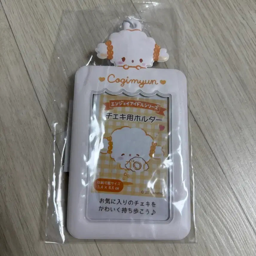 [BUNJANG] Sanrio Enjoy Idol Corgi-Myung Photocard Holder / 산리오 엔조이아이돌 코기뮹 포토카드 홀더