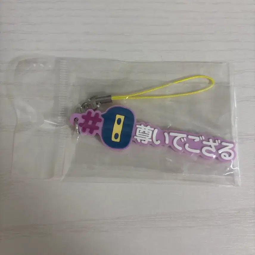[BUNJANG] Tamagotchi Gozaruchi Rubber Strap / 다마고치 고자루치 러버스트랩