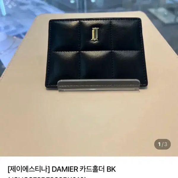 [BUNJANG] J.ESTINA DAMIER Card Holder Black / 제이에스티나 DAMIER 카드홀더 BK