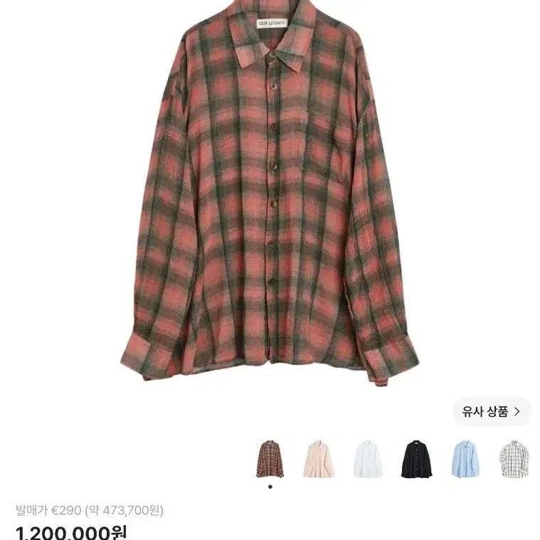 [BUNJANG] Our Legacy Borrowed Shirt Big Lumbercheck Print / (48) 아워레가시 보로우드 셔츠 빅 럼버체크 프린트