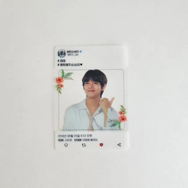 [BUNJANG] BTS Taehyung LuvsRealCon Ami Booth Transparent Photocard / 태형 럽셀콘 아미부스 투명 포카 방탄 bts poca pc 뷔