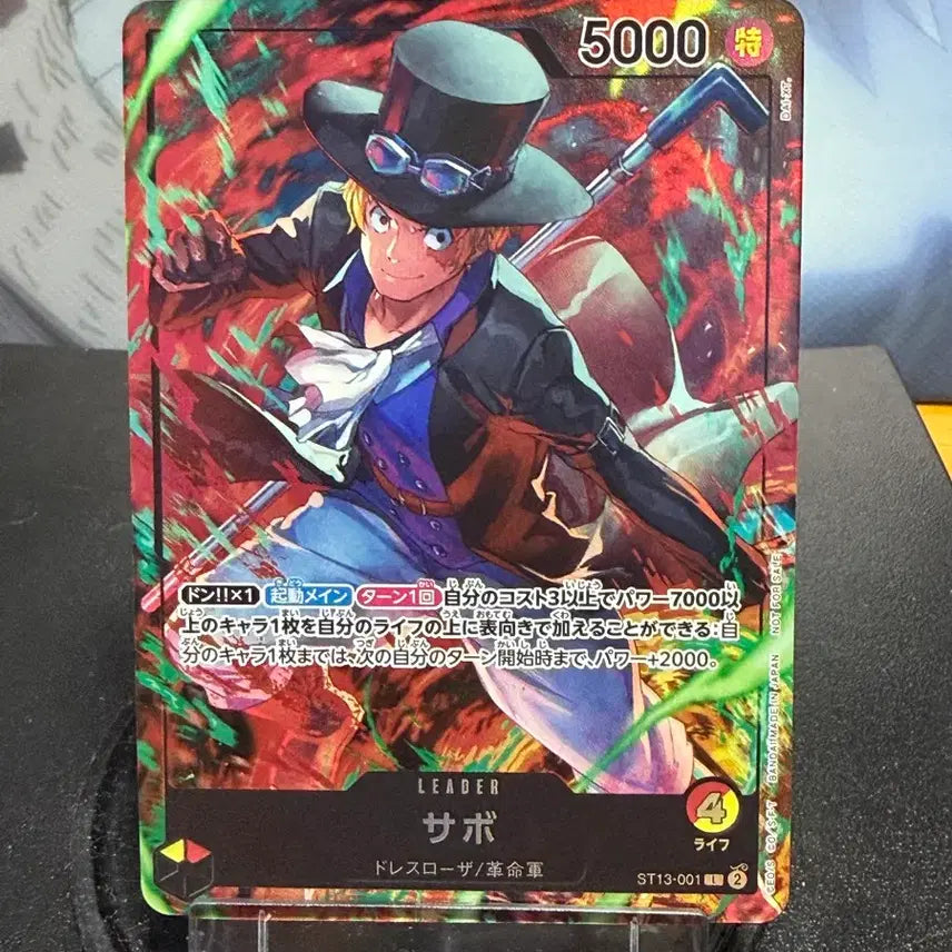 [BUNJANG] One Piece Card Sabo Leader <ST13-001> / [일판] 원피스카드 사보 리더 <ST13-001>