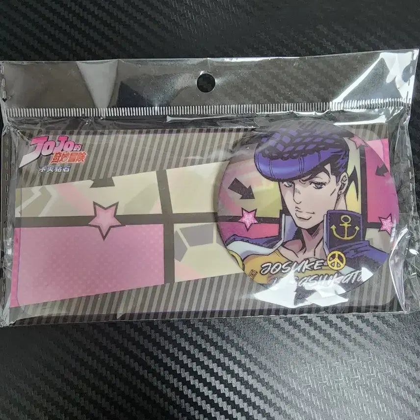 [BUNJANG] JoJo's Bizarre Adventure Part 4 Josuke Can Badge / 죠죠 4부 캔뱃지 죠스케