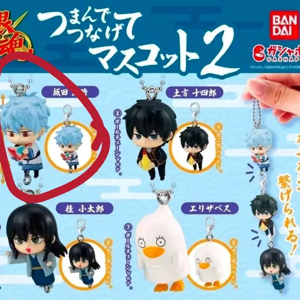 [BUNJANG] Gintama Sakata Gintoki Connecting Mascot Figure Charm / [판매] 은혼 대롱 연결 마스코트 2 피규어 가챠 '긴토키'