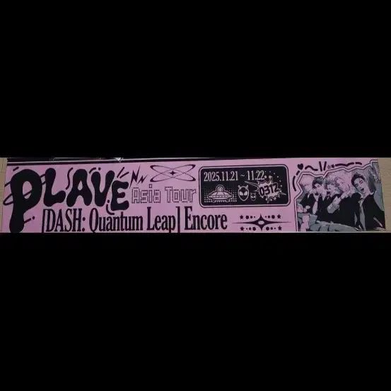 [BUNJANG] Plaive 2025 Quantum Leap Encore Concert Towel Slogan / 플레이브 2025 퀀텀리프 앙콘 앙콜콘 타올 슬로건