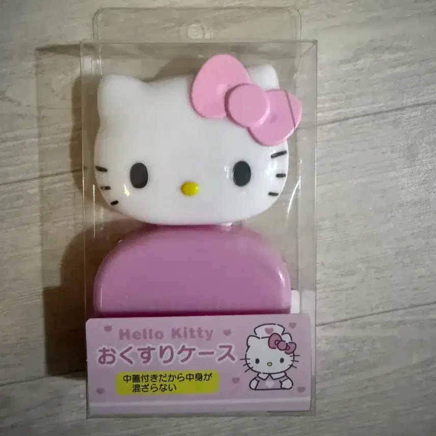 [BUNJANG] Hello Kitty Pill Case / 헬로키티 약통