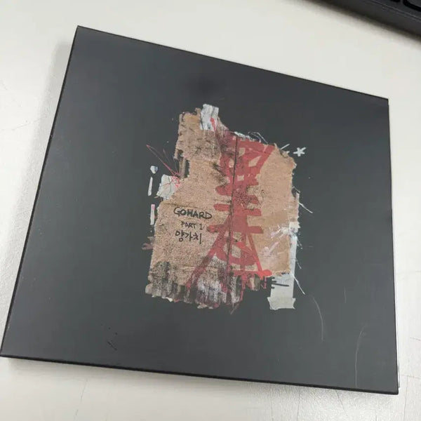 [BUNJANG] Verbal Jint GO HARD Part 1 Yanggachi CD / 버벌진트 GO HARD 파트 1 양가치 CD 팝니다