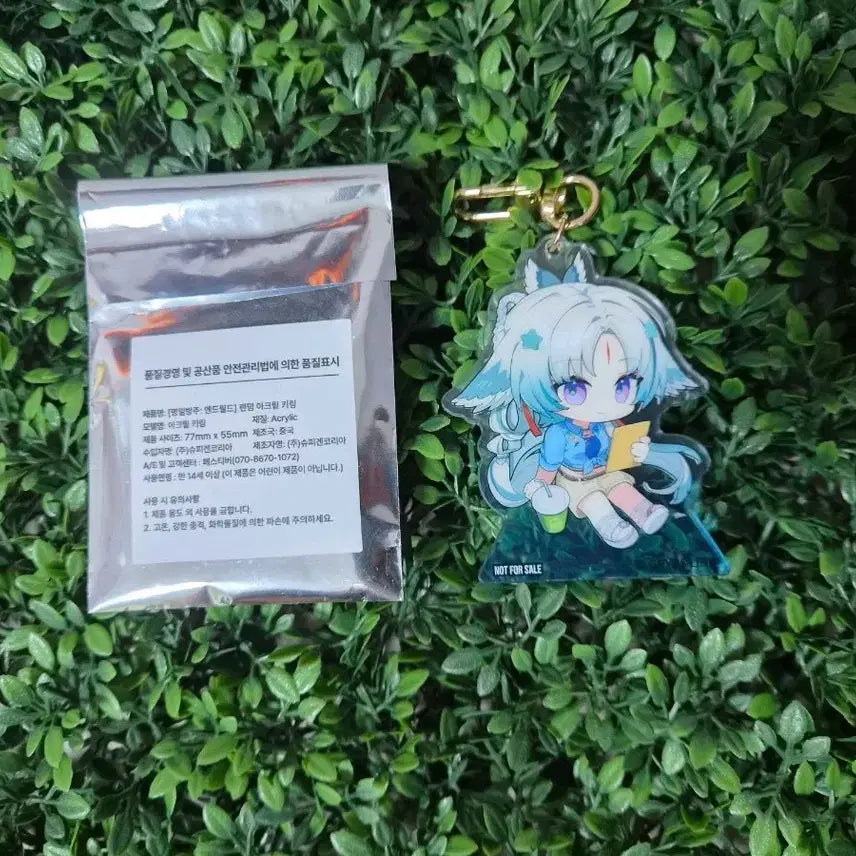 [BUNJANG] Arknights Endfield Frank Burger Collaboration Kyeol Acrylic Keyring / 명일방주 엔드필드 프랭크버거 콜라보 결 아크릴 키링