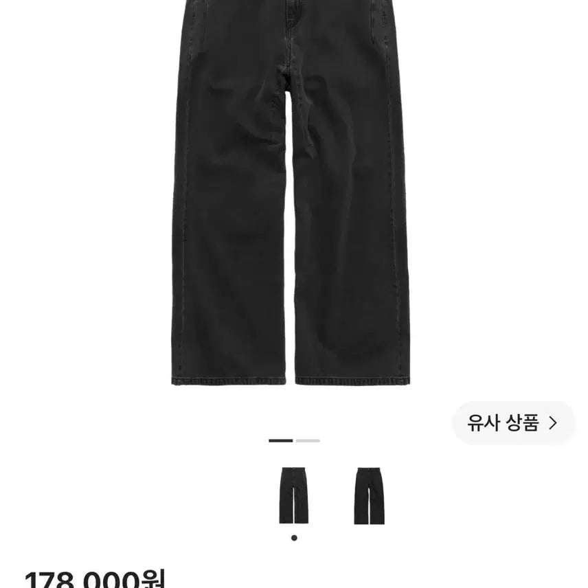 [BUNJANG] Politedru Loose Uncoated Jeans Charcoal Size 3 / [판매 3] 폴리테루 루즈드 언코티드진 차콜