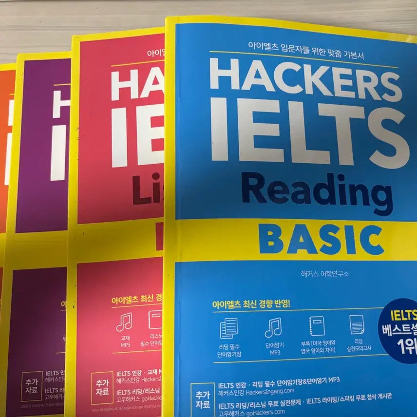 [BUNJANG] HACKERS IELTS Reading BASIC Textbook (4 Books) / 해커스 IELTS Reading BASIC 기본서