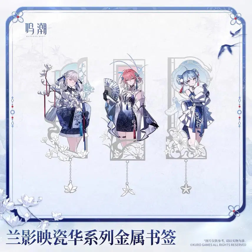 [BUNJANG] Gyeongdeokjin Collaboration Metal Bookmark 3 Types (Jang Li) / [예약공구] 명조 공식 경덕진 콜라보 메탈 북마크 3종 장리 등