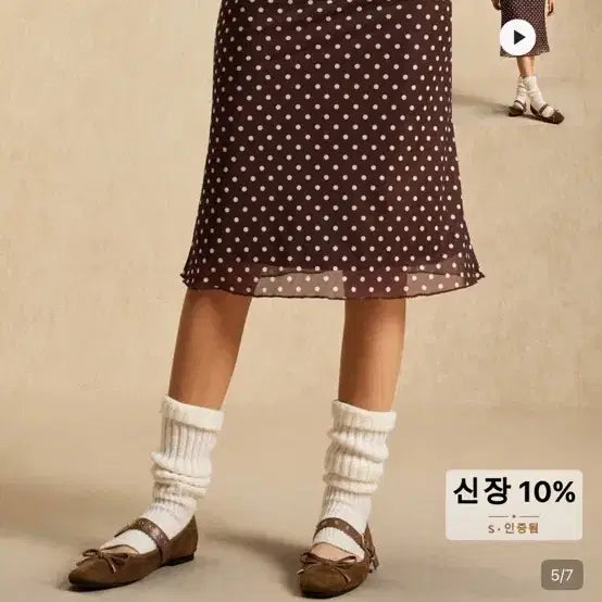 [BUNJANG] Easelle Polka Dot Mesh Long Skirt / 쉬인 Easelle 도트 무늬 롱 스커트