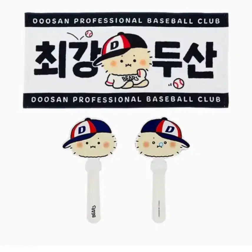 [BUNJANG] Doosan Bears Mang-Gom Mascot Cheer Towel / 두산베어스 망곰 응원타올
