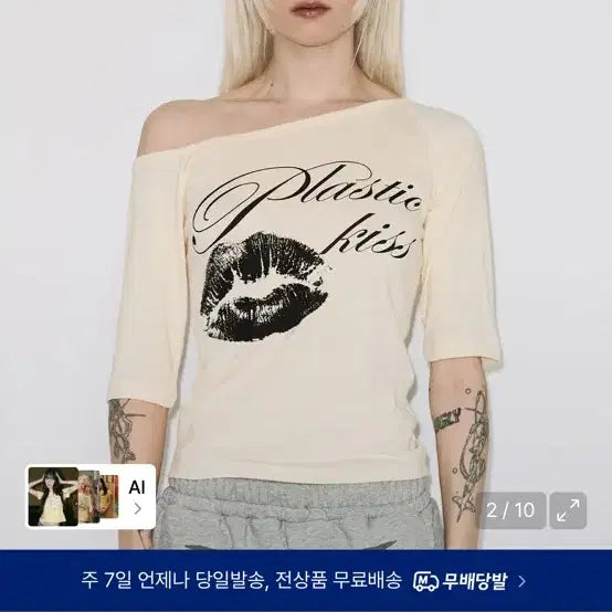 [BUNJANG] Fancy Club One Shoulder T-Shirt / 팬시클럽 원숄더 티셔츠 새상품