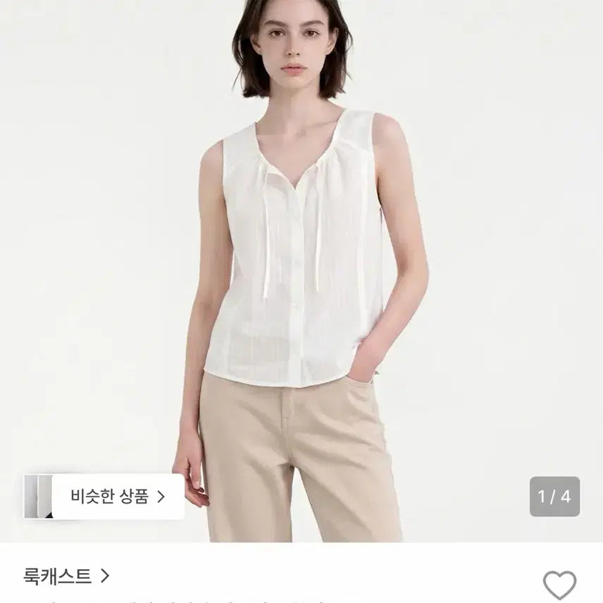 [BUNJANG] Lookast Shirring Sleeveless Blouse / 룩캐스트 셔링 슬리브리스 블라우스
