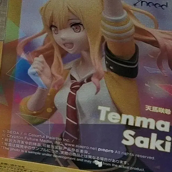[BUNJANG] Turna Saki Figure (Opened) / 턴마 사키 피규어 개봉품