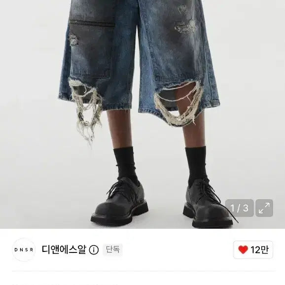 [BUNJANG] DNSR Distroyed Carpenter Bermuda Denim Pants Blue L / DNSR 디앤써 디스트로이드 카펜터 버뮤다 데님 팬츠 블루 L