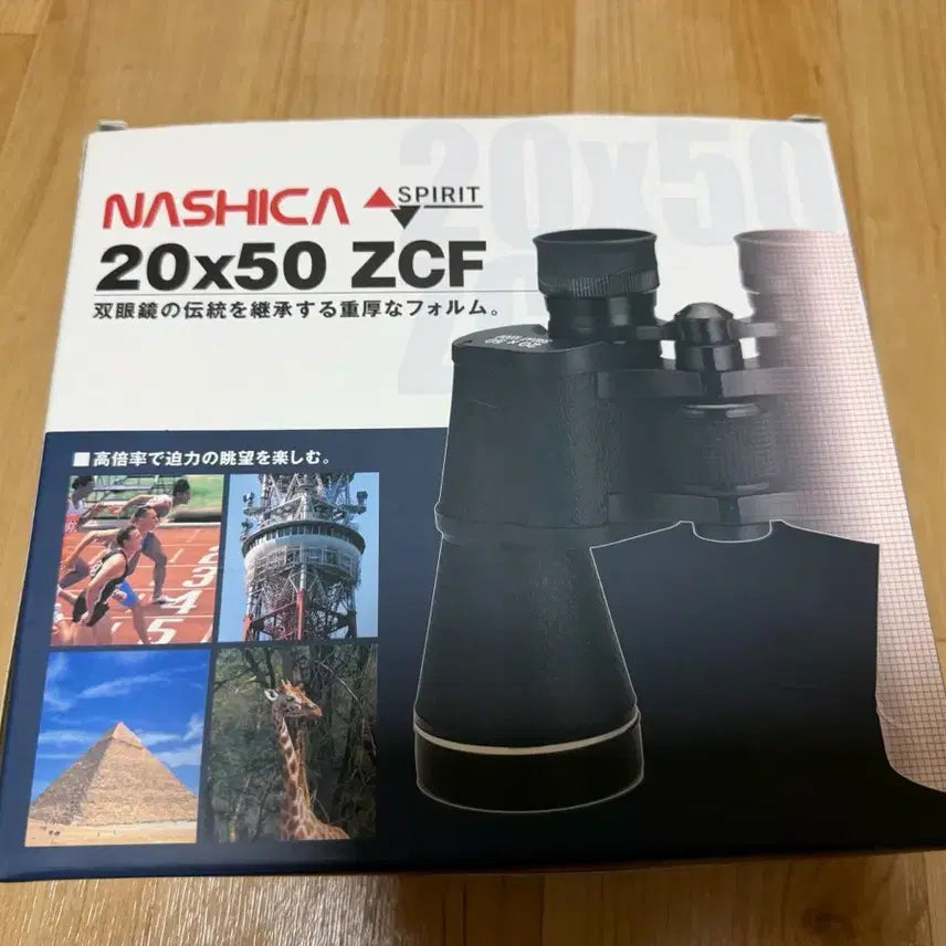 [BUNJANG] Nassica 20x50 ZCF Binoculars / 나시카 20x50 ZCF 쌍안경 망원경 콘서트