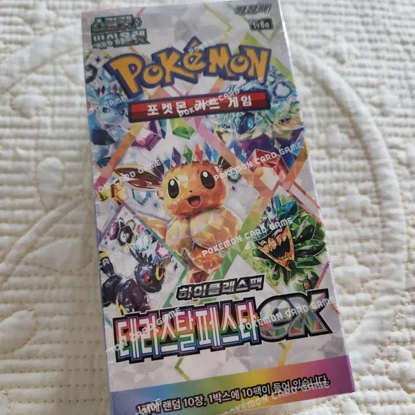 [BUNJANG] Pokemon Terastal Festa Box (Shrink-wrapped) / 포켓몬스터 테라스탈 페스타 박스 슈링크o