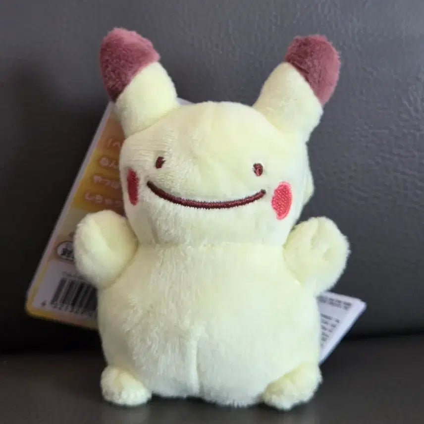 [BUNJANG] Pokemon Mystery Dungeon Metamon Pikachu Plush Keychain / 포켓몬 무릉도원 팝업 변신 메타몽 마스코트 피카츄 인형 키링 판매