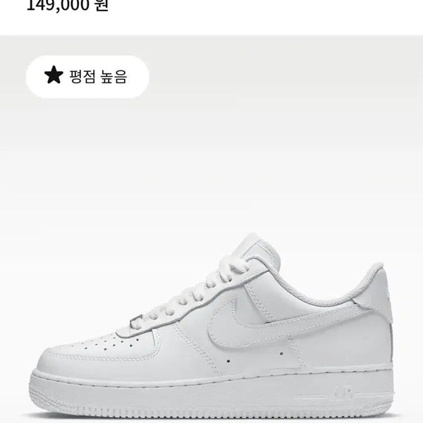 [BUNJANG] Nike Air Force 1 '07 Women's Shoes White / 나이키 에어 포스 1 '07 여성 신발 화이트