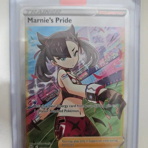 [BUNJANG] Pokemon Card Marie's Pride / 포켓몬카드 마리의프라이드