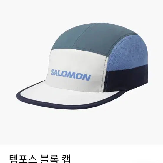 [BUNJANG] Salomon Templo Block Cap / 새상품)살로몬 템포스 블록 캡