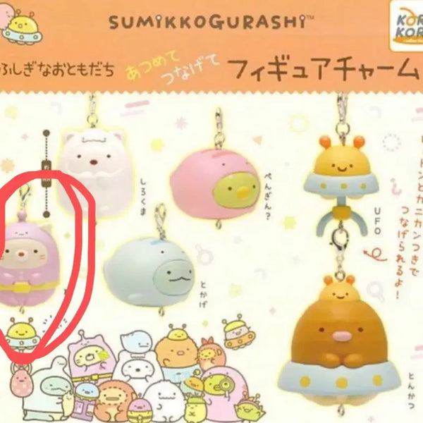 [BUNJANG] San-X Sumikko Gurashi Connected Figure Keychain Gacha Neko / 산엑스 스밋코구라시 연결형 피규어 키링 가챠 네코