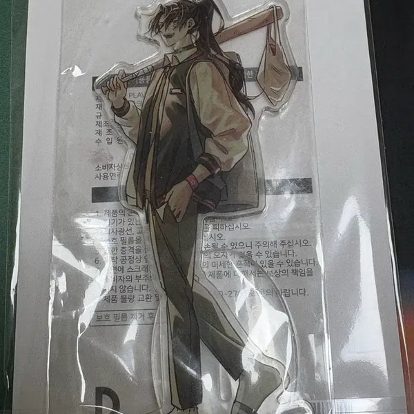 [BUNJANG] Cheongmyeong Birthday Cafe Acrylic Stand / 청명 생일카페 아크릴 스탠드