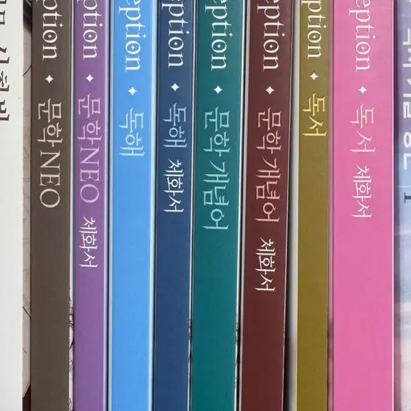 [BUNJANG] Yudaejong Inception Series / 새상품 유대종 인셉션 Inception 시리즈 (독해 팔림)