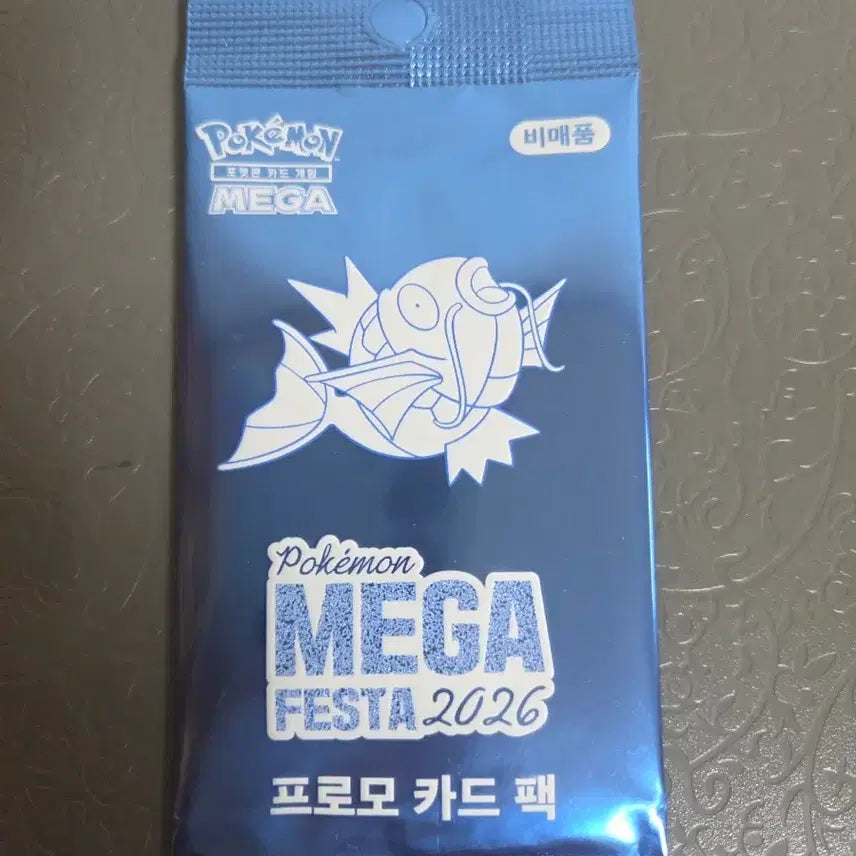 [BUNJANG] Pokemon Magikarp Promo Card / 포켓몬카드 잉어킹 프로모카드