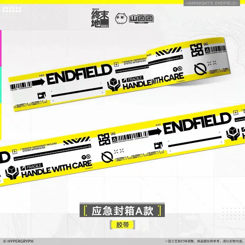 [BUNJANG] Arknights Endfield Emergency Tape Box Tape / 명일방주 엔드필드 엔필 응급 테이프 박스 테이프