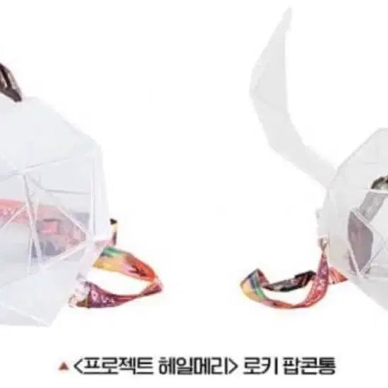 [BUNJANG] Project Hail Mary Rocky Popcorn Bucket Goods Package / 프로젝트 헤일메리 로키 팝콘통 굿즈 패키지 상영회