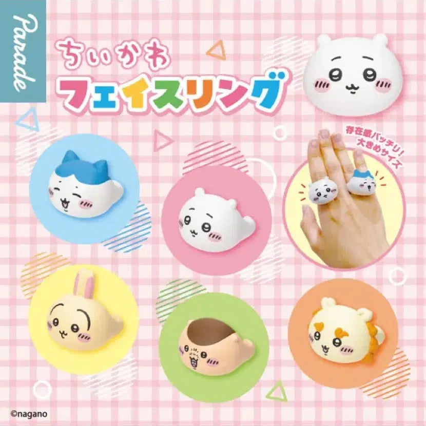 [BUNJANG] Chiikawa Face Ring Gacha / 치이카와 페이스 링 반지 시사 가챠 판매