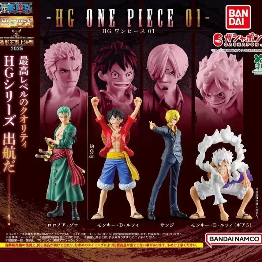 [BUNJANG] Bandai HG One Piece Sanji Figure / 반다이 HG 원피스 피규어 01 상디 피규어