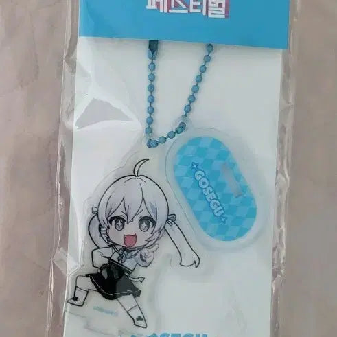 [BUNJANG] Kosegui Acrylic Keyring - Isekai Festival / 이세계 페스티벌 고세구 아크릴 키링 이세돌 이세페