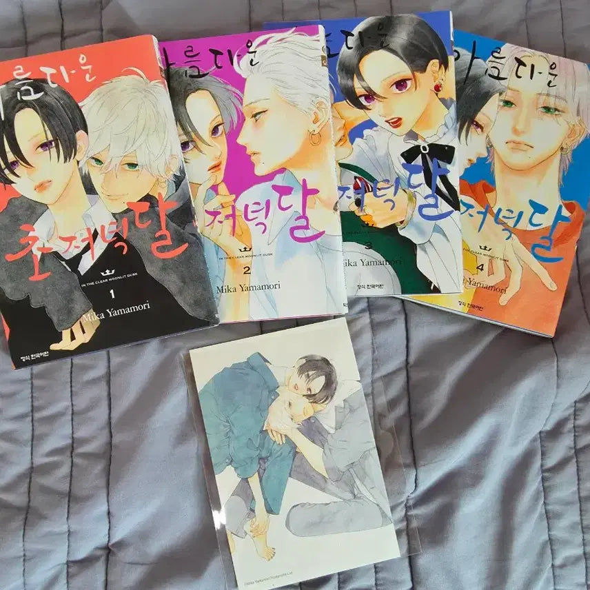 [BUNJANG] Beautiful Early Evening Moon (Volumes 1-4) Manhwa / 순정만화 아름다운 초저녁달 (1권~4권)