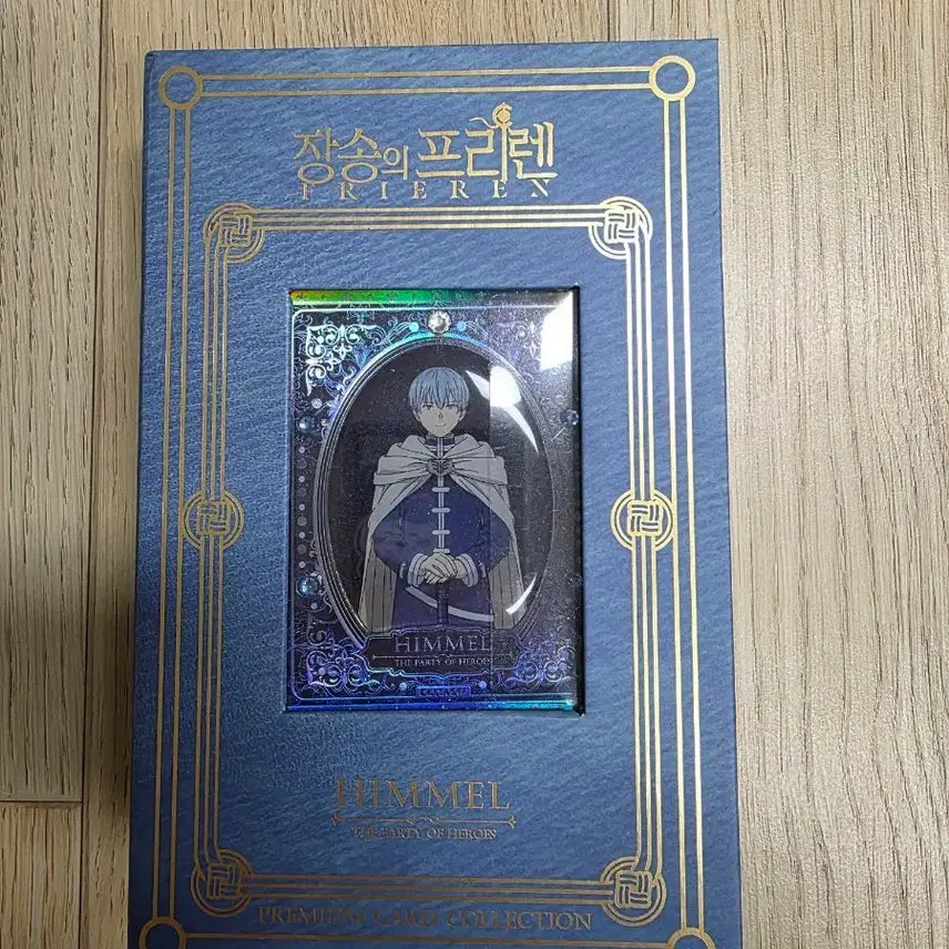 [BUNJANG] Frieren: Beyond Journey's End Himmel Photocard Set / 장송의 프리렌 포토카드 세트