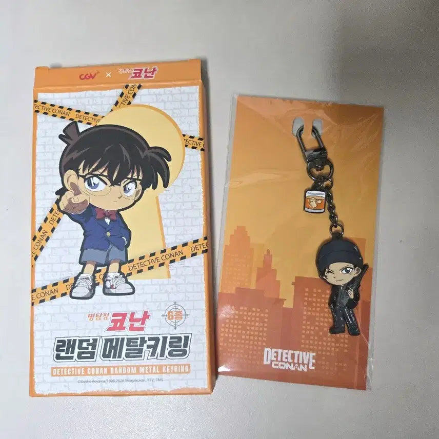 [BUNJANG] Detective Conan Random Metal Keychain Shuichi Akai / 명탐정코난 랜덤 메탈 키링 이상윤 아카이 슈이치